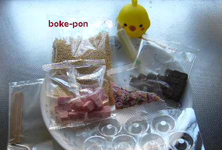 f:id:Boke-Boke:20200213204701p:plain
