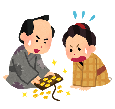 f:id:Boke-Boke:20200220182127p:plain