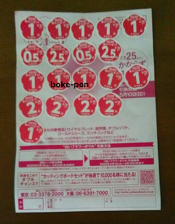 f:id:Boke-Boke:20200301174427p:plain f:id:Boke-Boke:20200301174427p:plain
