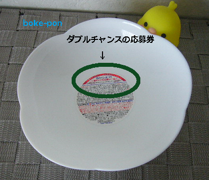 f:id:Boke-Boke:20200301175757p:plain f:id:Boke-Boke:20200301175757p:plain