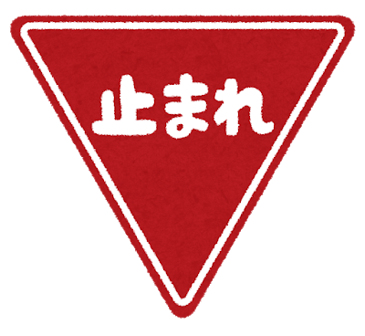 f:id:Boke-Boke:20200303112709p:plain f:id:Boke-Boke:20200303112709p:plain