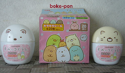 f:id:Boke-Boke:20200318195403p:plain