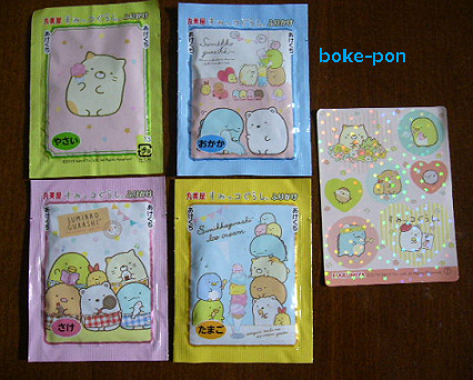 f:id:Boke-Boke:20200318200122p:plain