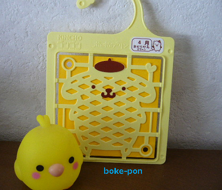 f:id:Boke-Boke:20200424183301p:plain