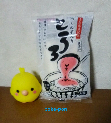 f:id:Boke-Boke:20200902150012p:plain