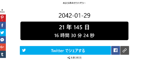 f:id:Boke-Boke:20200910182044p:plain f:id:Boke-Boke:20200910182044p:plain