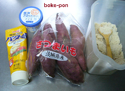 f:id:Boke-Boke:20201019162615p:plain