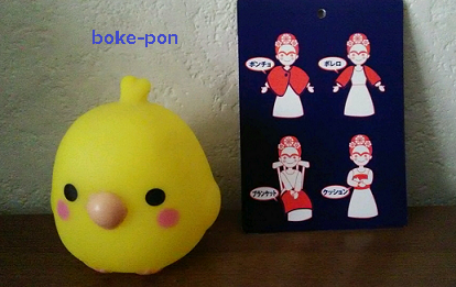f:id:Boke-Boke:20201103205420p:plain f:id:Boke-Boke:20201103205420p:plain