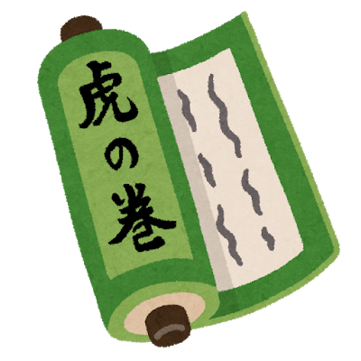 f:id:Boke-Boke:20210223155143p:plain