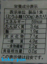 f:id:Boke-Boke:20210315122347p:plain