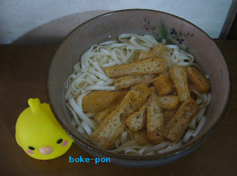 f:id:Boke-Boke:20210315124029p:plain
