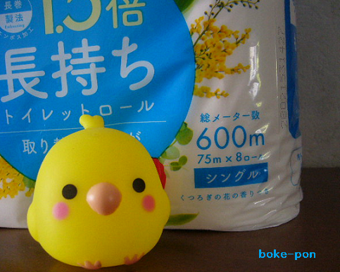 f:id:Boke-Boke:20210607125938p:plain