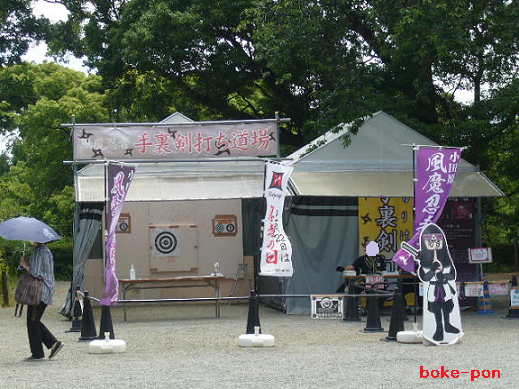 f:id:Boke-Boke:20210615163736p:plain