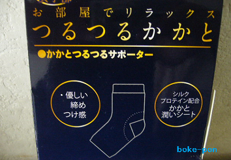 f:id:Boke-Boke:20210622153219p:plain