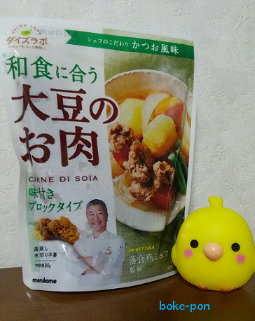 f:id:Boke-Boke:20210816132539p:plain