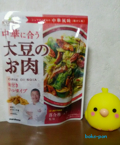f:id:Boke-Boke:20210816134326p:plain