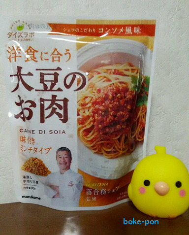 f:id:Boke-Boke:20210816135836p:plain