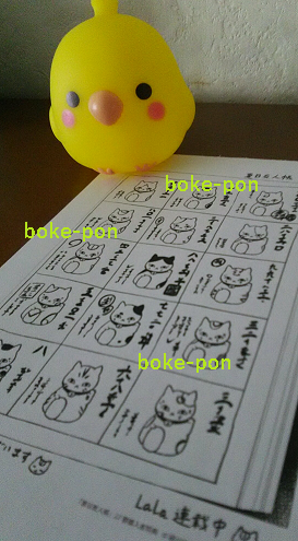 f:id:Boke-Boke:20210924134543p:plain