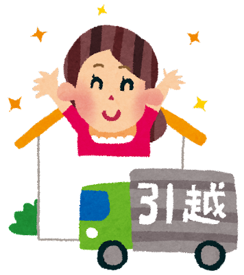 f:id:Boke-Boke:20211004203728p:plain