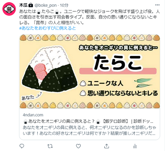 f:id:Boke-Boke:20220118142037p:plain