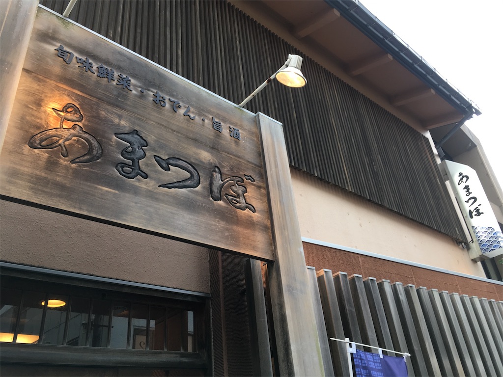 f:id:BokuWatasi:20181028214032j:image