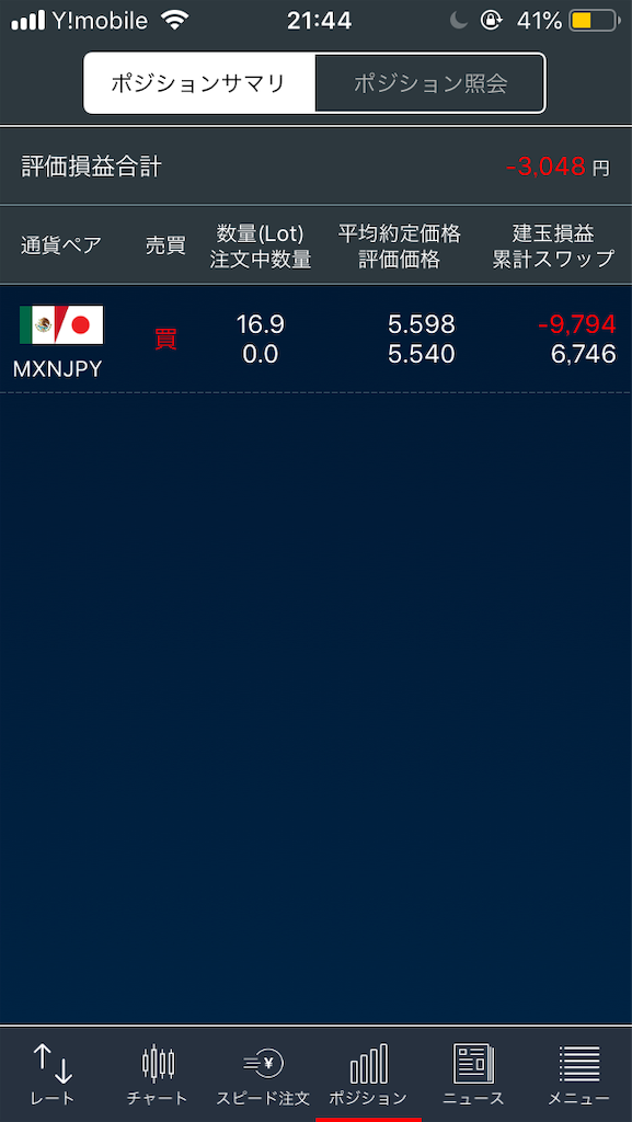 f:id:BokuWatasi:20190102214934p:image