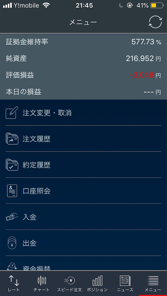 f:id:BokuWatasi:20190102215038p:image