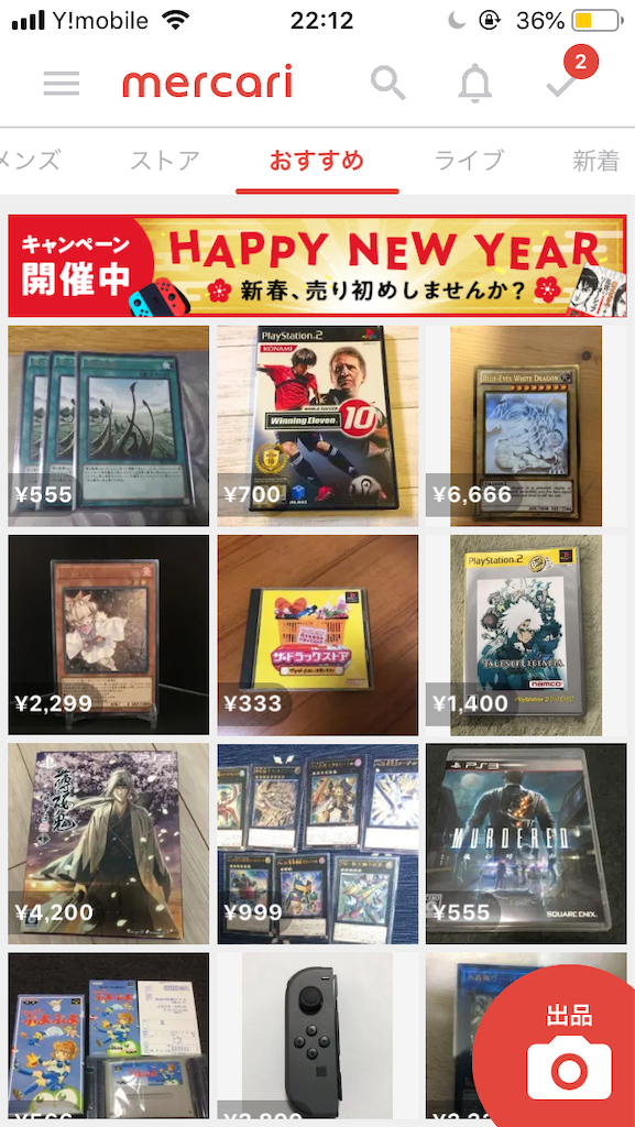 f:id:BokuWatasi:20190102221223p:image