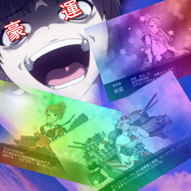狭霧 掘り 狭霧 掘り