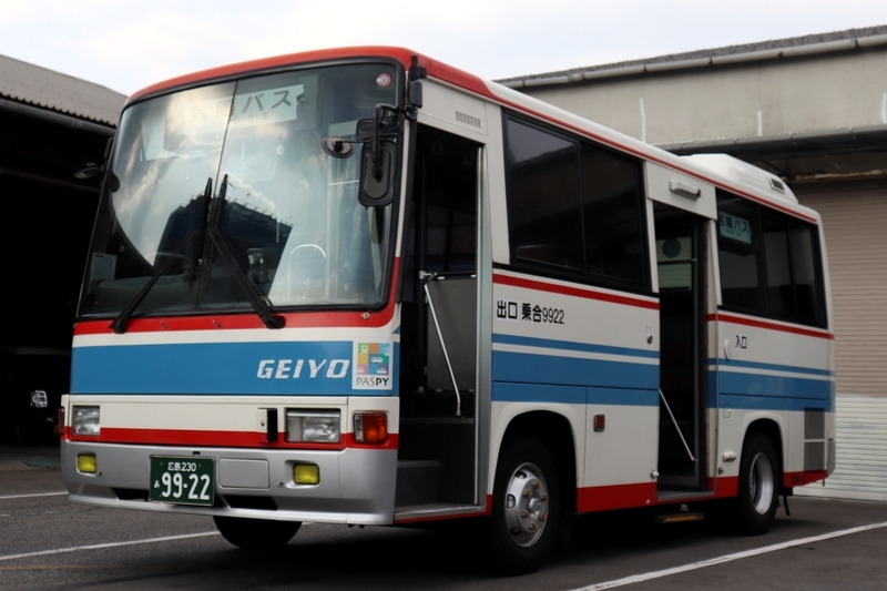 芸陽バス最後の7W 9922号 - ぼんばすらいなのブログ