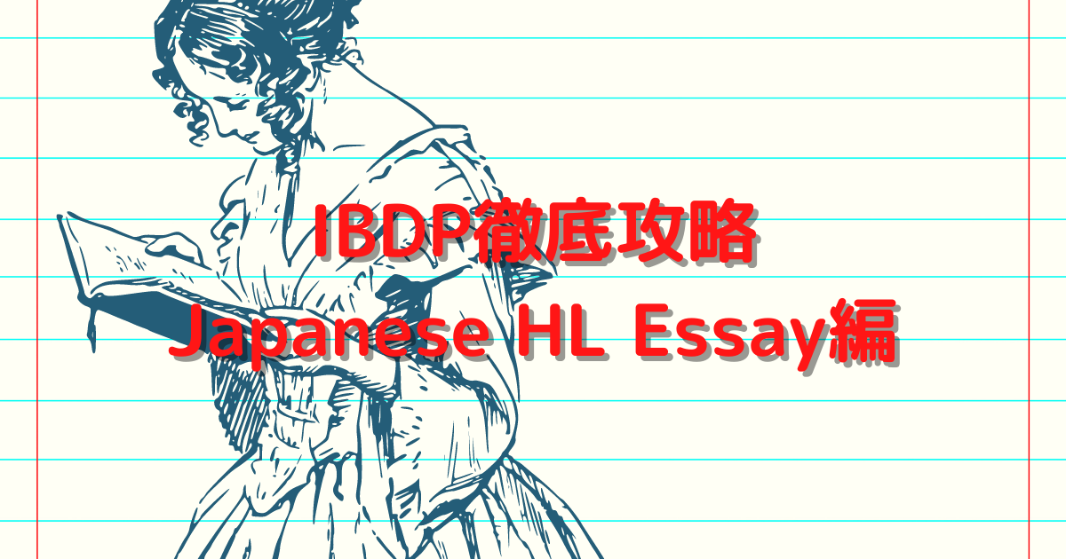 f:id:BonchiAge:20210717121353p:plain