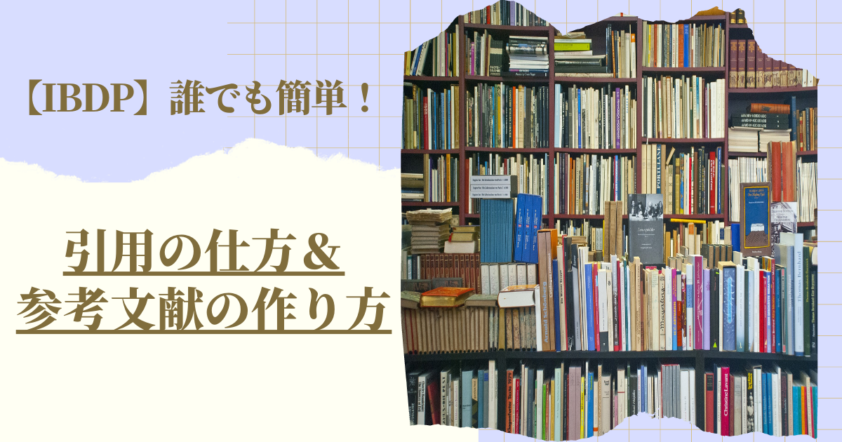 f:id:BonchiAge:20210807113322p:plain