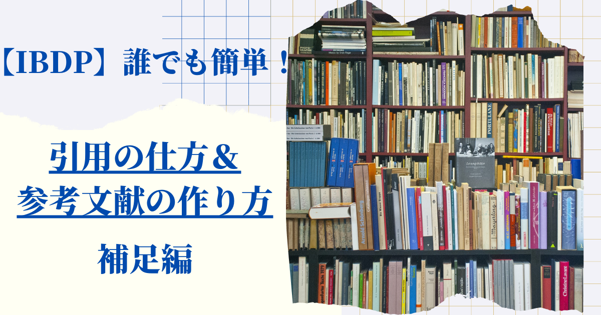 f:id:BonchiAge:20210814151417p:plain