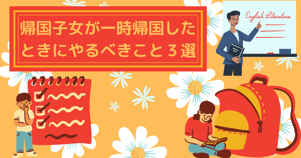 f:id:BonchiAge:20210903100752p:plain