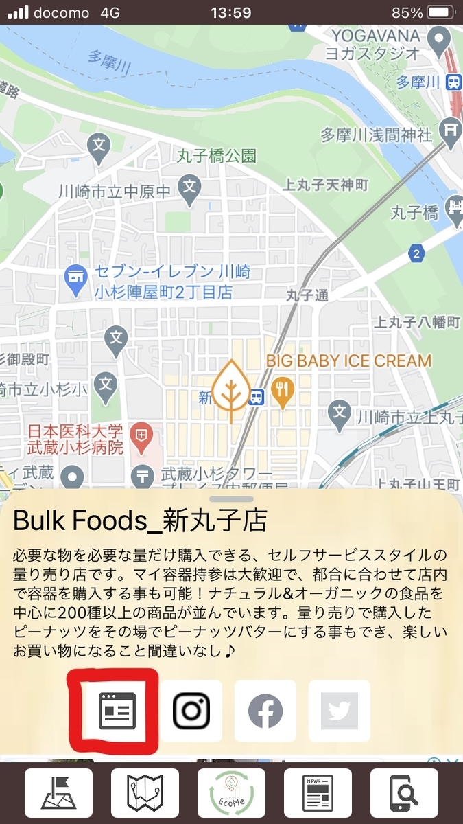 f:id:BonoAppWorks:20210104165536j:plain