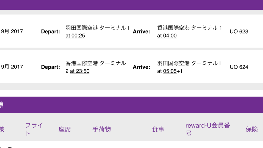 f:id:BonusLime:20170822235727p:plain f:id:BonusLime:20170822235727p:plain