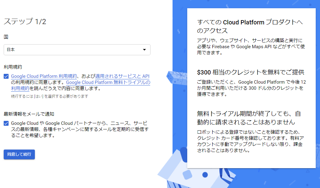 f:id:BonyChops:20190516214329p:plain f:id:BonyChops:20190516214329p:plain