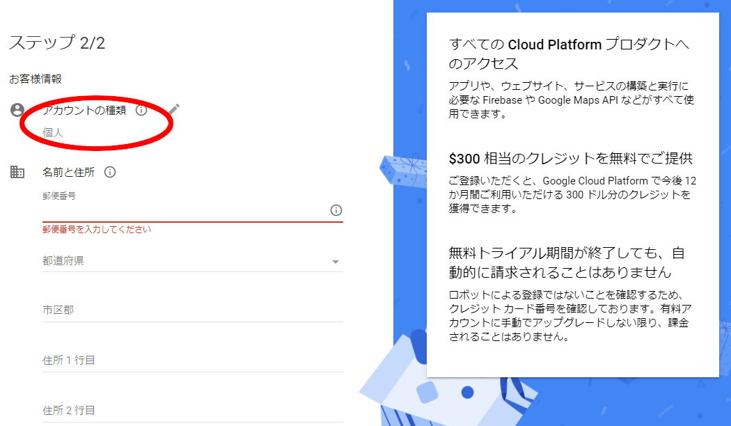 f:id:BonyChops:20190516214429p:plain f:id:BonyChops:20190516214429p:plain