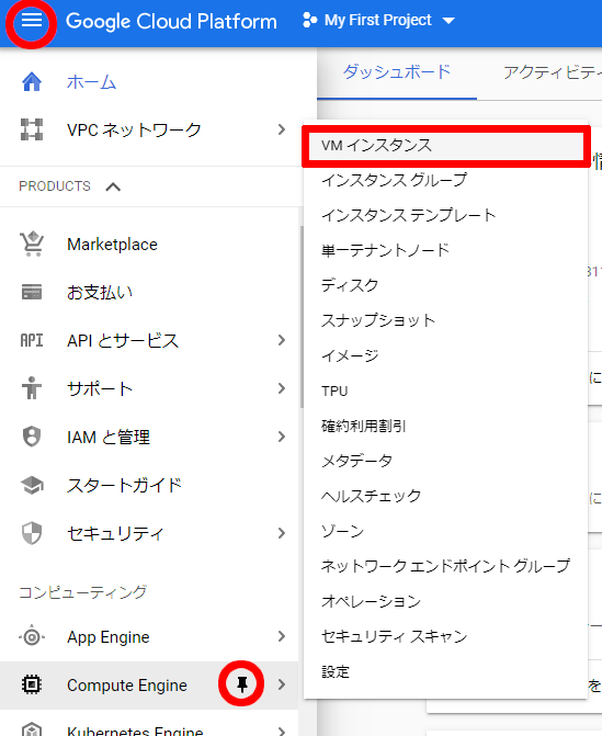 f:id:BonyChops:20190516215514p:plain f:id:BonyChops:20190516215514p:plain