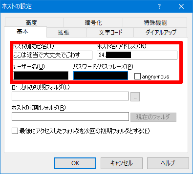 f:id:BonyChops:20190517011706p:plain f:id:BonyChops:20190517011706p:plain