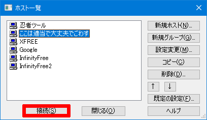 f:id:BonyChops:20190517012057p:plain f:id:BonyChops:20190517012057p:plain