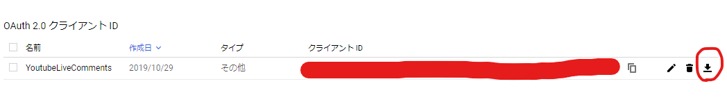 f:id:BonyChops:20191031230746p:plain f:id:BonyChops:20191031230746p:plain