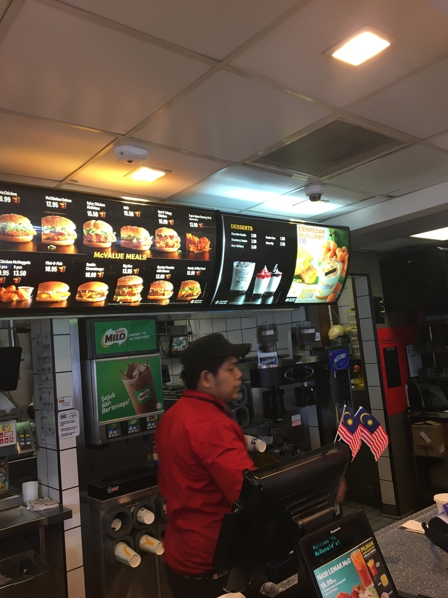 f:id:BooBooMalay:20190906153454j:plain f:id:BooBooMalay:20190906153454j:plain