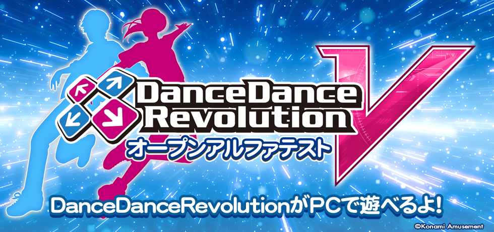 DDR Festival Dance Dance Revolution (コントローラ同梱) Amazon | DDR Festival Dance Dance Revolution (コントローラ同