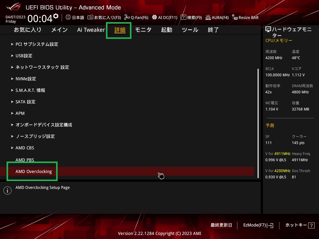 ちょび様　AMD-KB1, TD-OW90 2点おまとめ m5_d9c_3-320x180.jpg