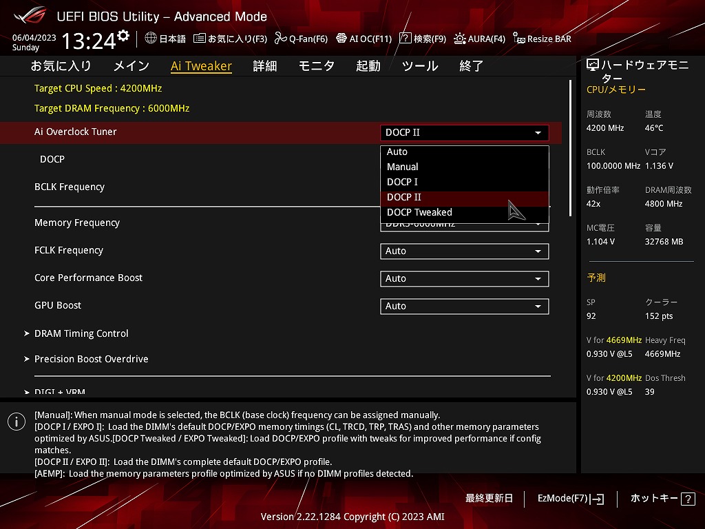 シンプル・イズ・ベスト！】ASUS社「ROG STRIX B650E-I GAMING WIFI