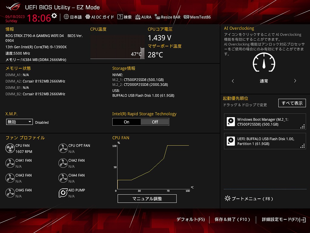 安定版最新BIOS】ROG STRIX Z790-F GAMING WIFI 安定版最新BIOS】ROG STRIX Z790-F GAMING WIFI