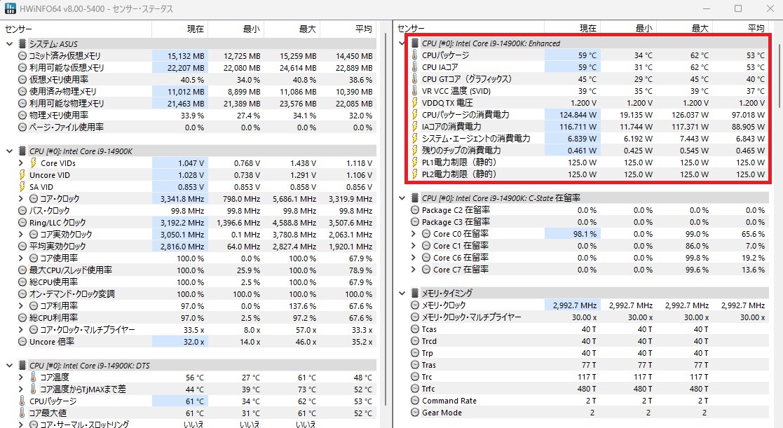 8コア・5GHz常用も楽勝!? 第9世代Coreシリーズ