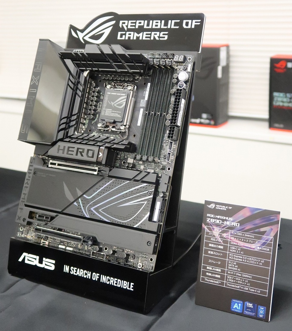 換装がさらに簡単に！】ASUS社「チップセット Z890 ゲーミング