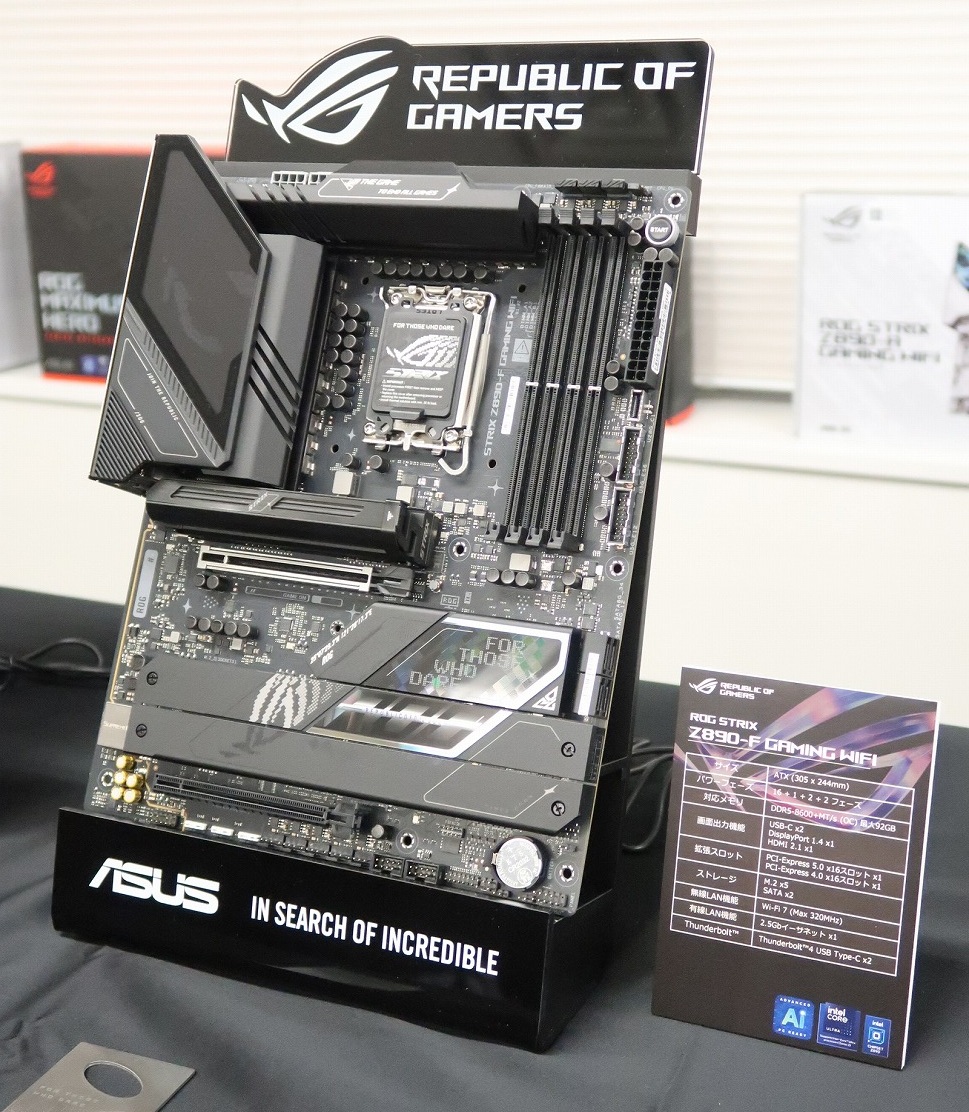 換装がさらに簡単に！】ASUS社「チップセット Z890 ゲーミング